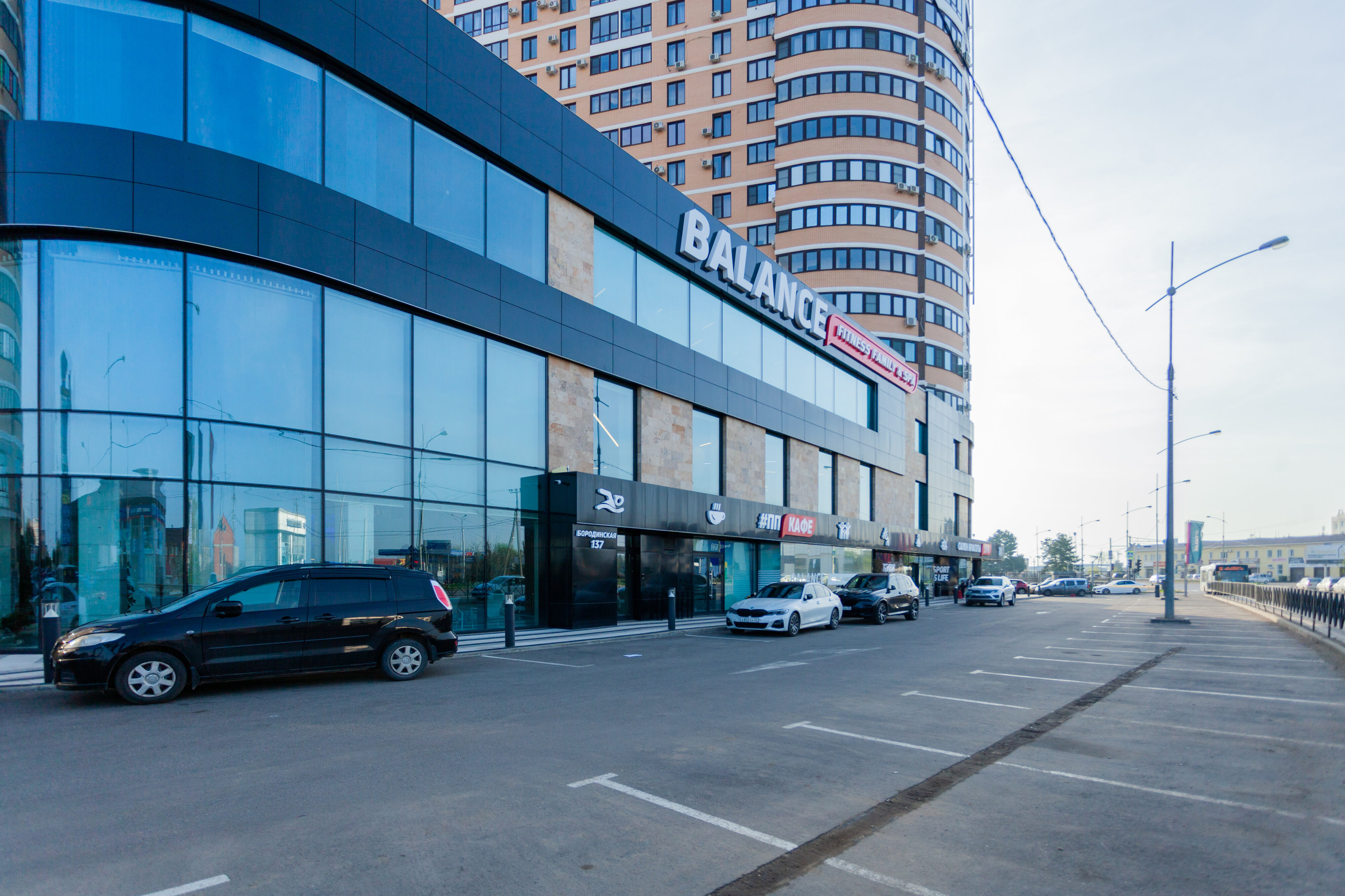 Balance бородинская ул 137 корп 2 фото