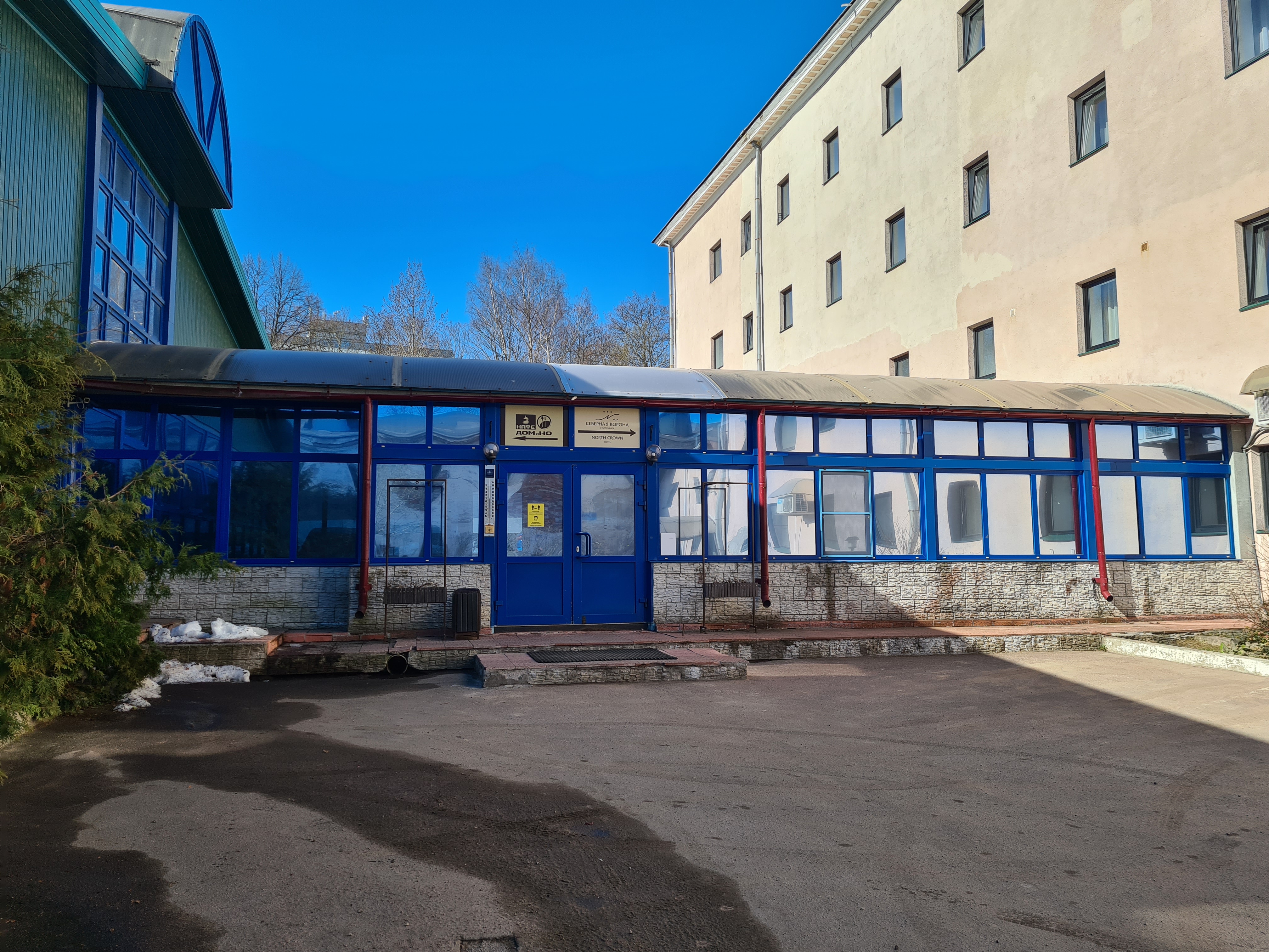 Фото отеля 2