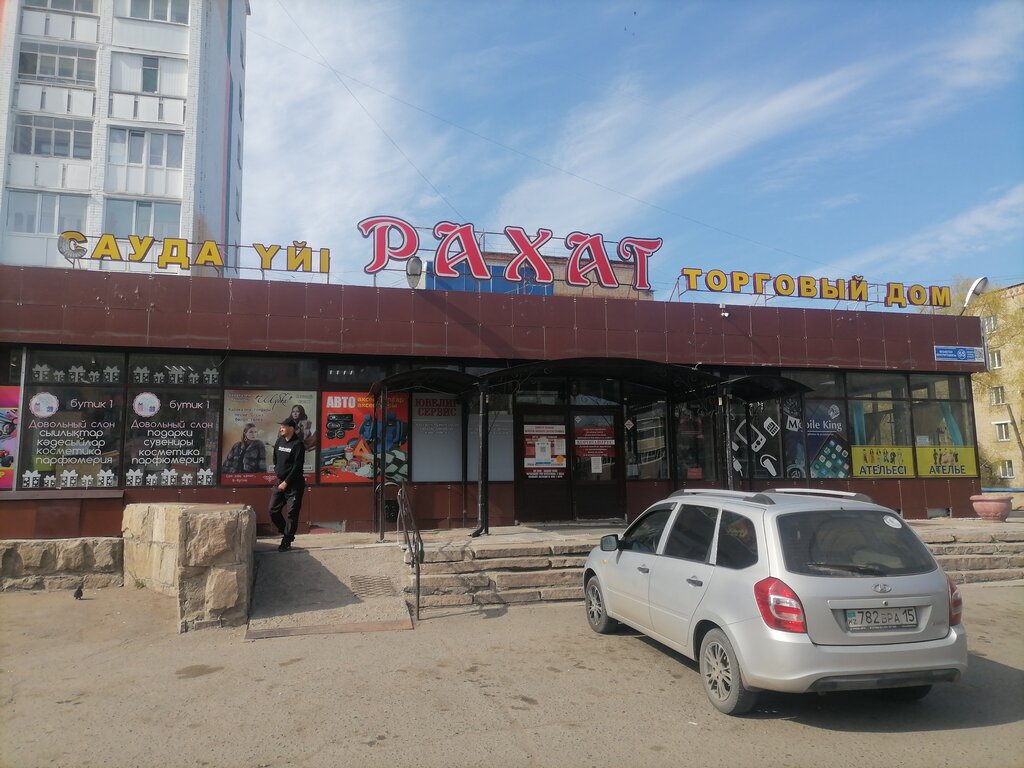 Сауда орталығы Рахат, Петропавл, фото