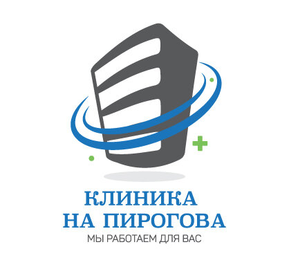 Клиника на Пирогова