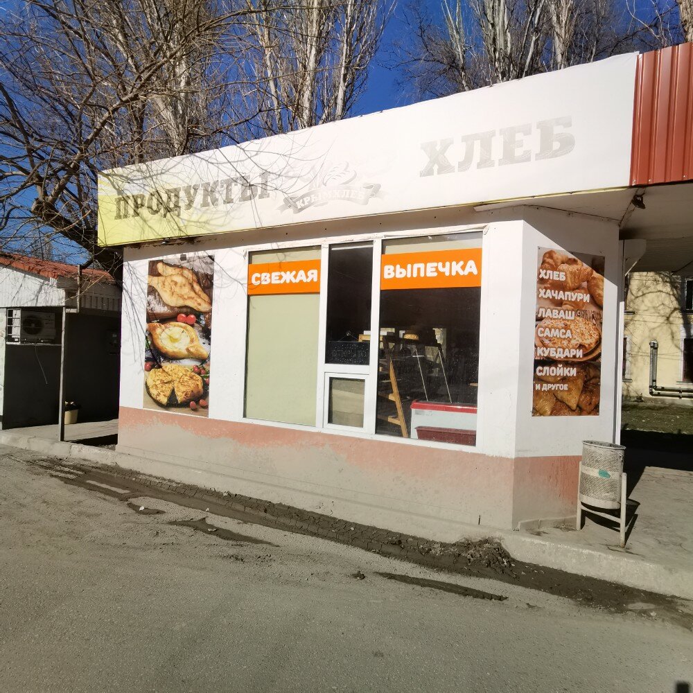 Cookery store Национальная грузинская выпечка от Нелико, Feodosia, photo