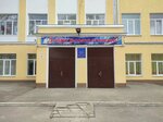 Malaya Tretyakovka (Osharskaya Street, 70), school of the arts