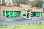 Mogo (Raffi Street, 27/16), organización de crédito no bancaria