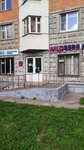 Wildberries (Biryulyovskaya Street, 1к1), point of delivery