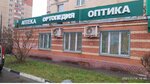 Медицинская одежда и обувь (Nakhabino Urban-type Settlement, ulitsa Chkalova, 3), medical supply store