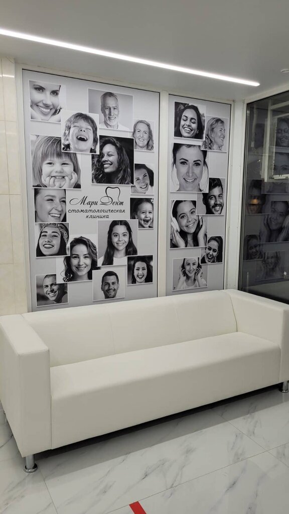 Мари дент севастопольская ул 5 симферополь фото Mary Dent, dental clinics, Россия, Симферополь, проспект Победы, 218 Yandex Ma