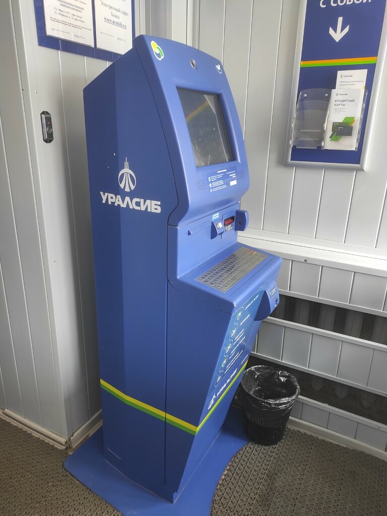 Payment terminal Bank Uralsib, Ufa, photo