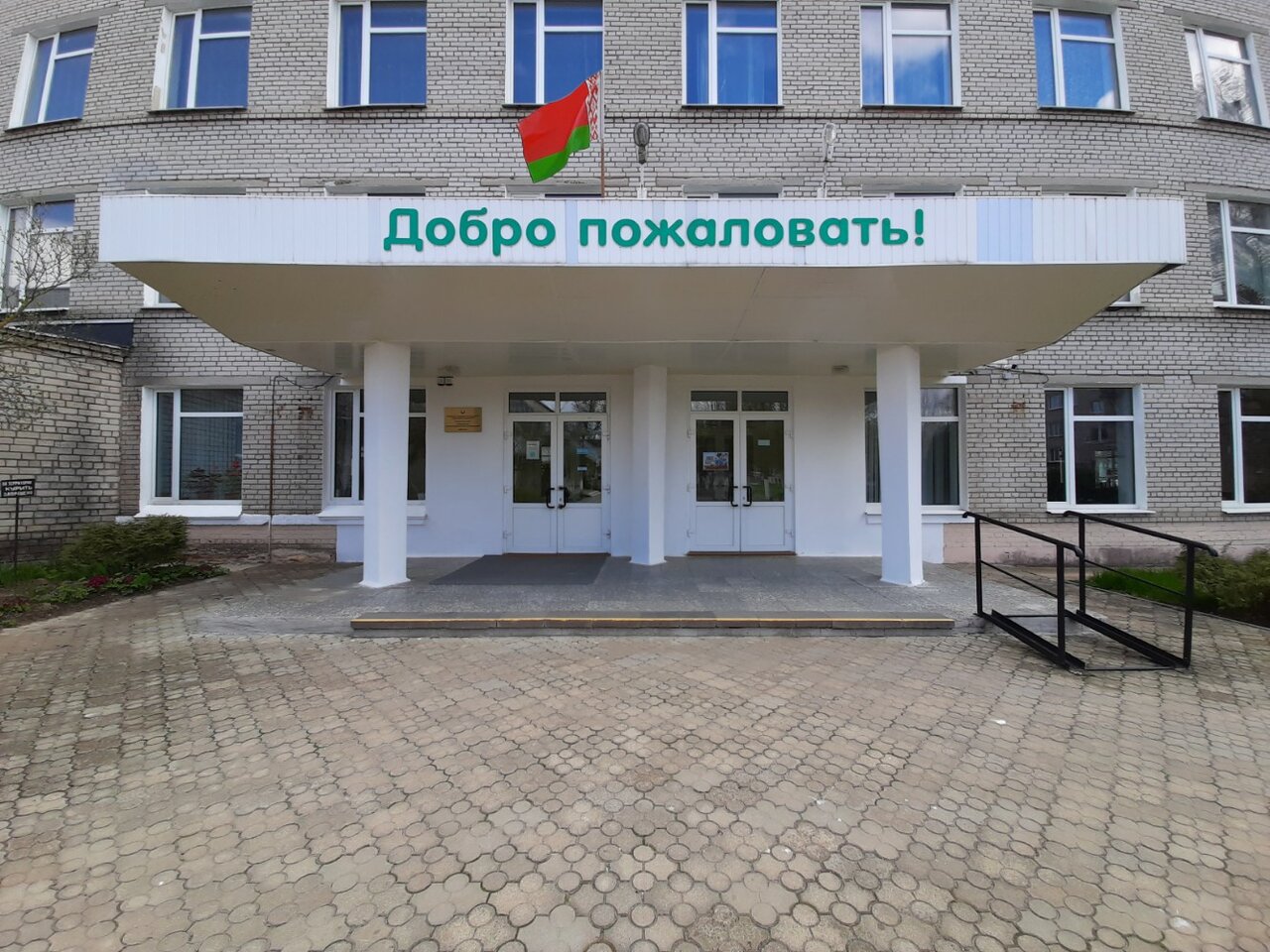 Школа 25 могилев карта