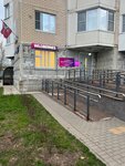 Wildberries (Narvskaya Street, 1Ак2), punto de entrega