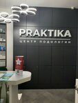 Praktika (Mashkova Street, 17), podology