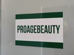 ProAge Beauty (Mira Avenue, 144) ، موزعو مستحضرات التجميل والمواد الكيميائية المنزلية