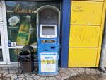 Payberry (Севастопольская улица, 58А/2А), payment terminal