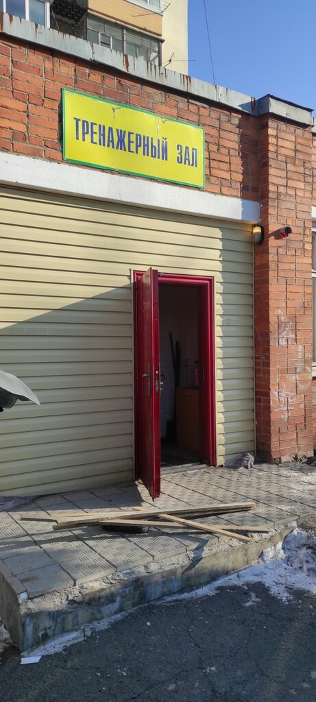 Community organization Obshchestvo invalidov Vlados, Vladivostok, photo