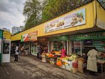 Старт (Ново-Вокзальная ул., 128Б), продуктовый рынок в Самаре