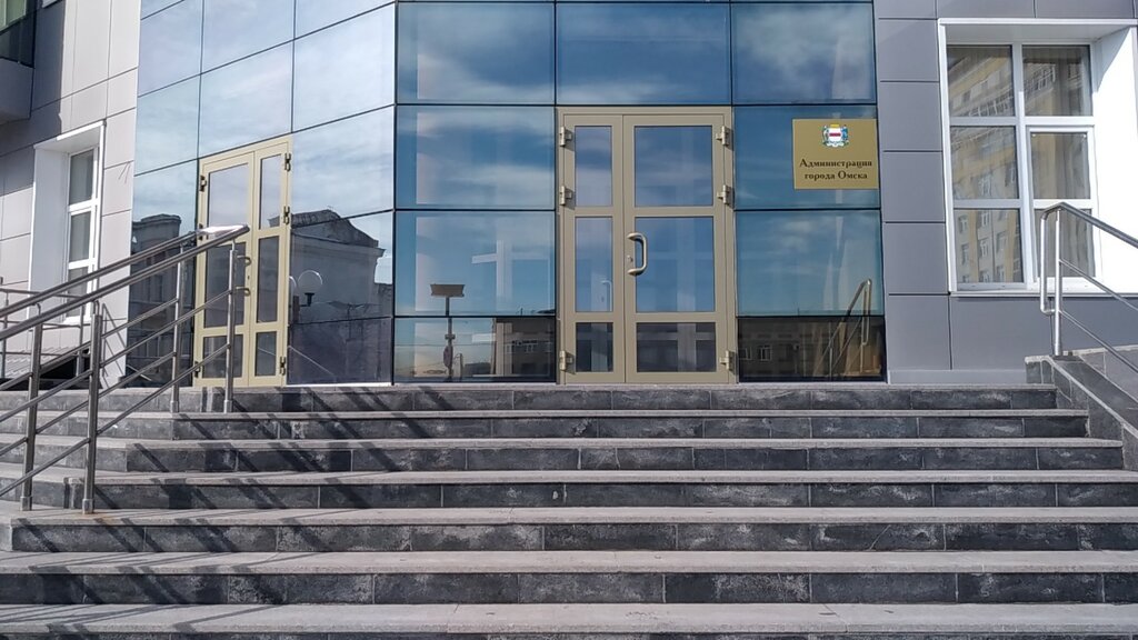 Администрация города омска ул гагарина 32 фото
