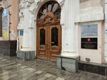 Upravleniye Ministerstva kultury Rossiyskoy Federatsii po Yuzhnomu, Severo-Kavkazskomu i Krymskomu Federalnym okrugam (Bolshaya Sadovaya Street, 68), government ministries, services