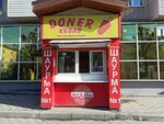 Gyros Kebab (ул. Юрия Гагарина, 8), быстрое питание в Чебоксарах