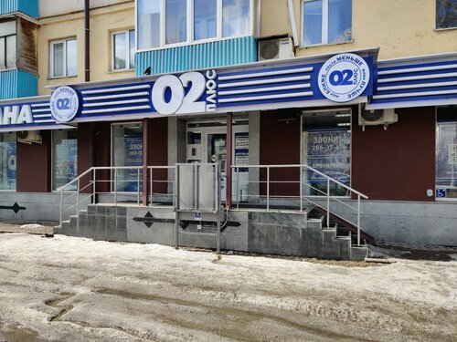 Аптека Плюс, аптека, просп. Октября, 93, Уфа — Яндекс Карты