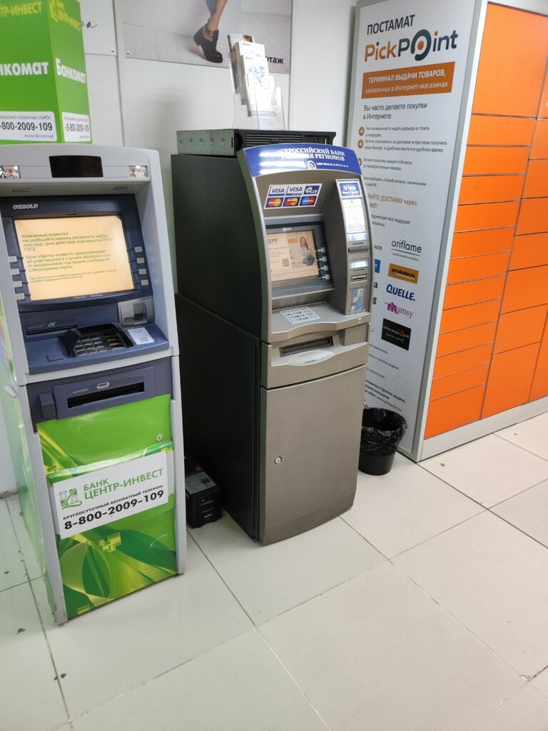Cajero automático Всероссийский банк развития регионов, банкомат, , foto