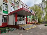 Sportivnaya shkola (Tvardovskogo Street, 20), sports school
