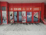 Бери Заряд (Avtozavodskaya Street, 2А), power bank rental