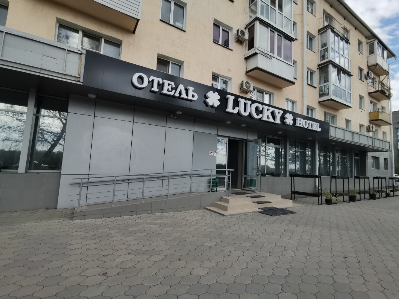 Фото Hot Lucky на Иртышской набережной