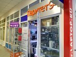 Paritet 94 (Utkina Street, 48с4), accesorios de computador