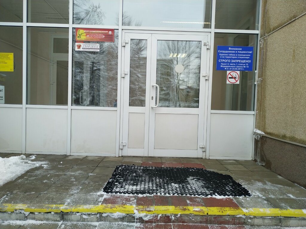 Department of the hospital Федеральный научно-клинический центр медицинской радиологии и онкологии, Togliatti, photo