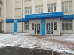 IFNS Rossii № 25 po g.Moskve (Moscow, 5th Kozhukhovskaya Street, 1/11), tax auditing