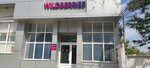 Wildberries (Novosibirskaya ulitsa, 45), point of delivery