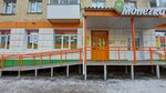Kengu24 (ulitsa Spartaka, 20), payment terminal