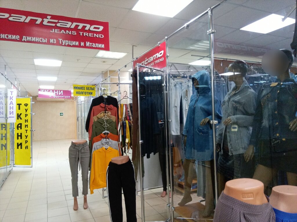 Clothing store Pantamo jeans trend, Volzhskiy, photo