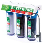 Aqurius (Gamsonovsky Lane, 2с1), filtros para agua