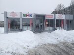 Молочные продукты (Sem Vetrov Neighbourhood, 8th Vozdushnoy Armii Street, 19/24), dairy products wholesale