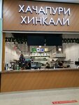 Хачапури хинкали (Andropova Avenue, 1), cafe