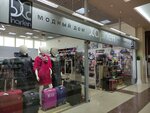 Kharlen (Popova Street, 36), clothing store