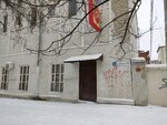 Mestnaya religioznaya organizatsiya Armiya Spaseniya (Lermontovskaya Street, 229), religious organization