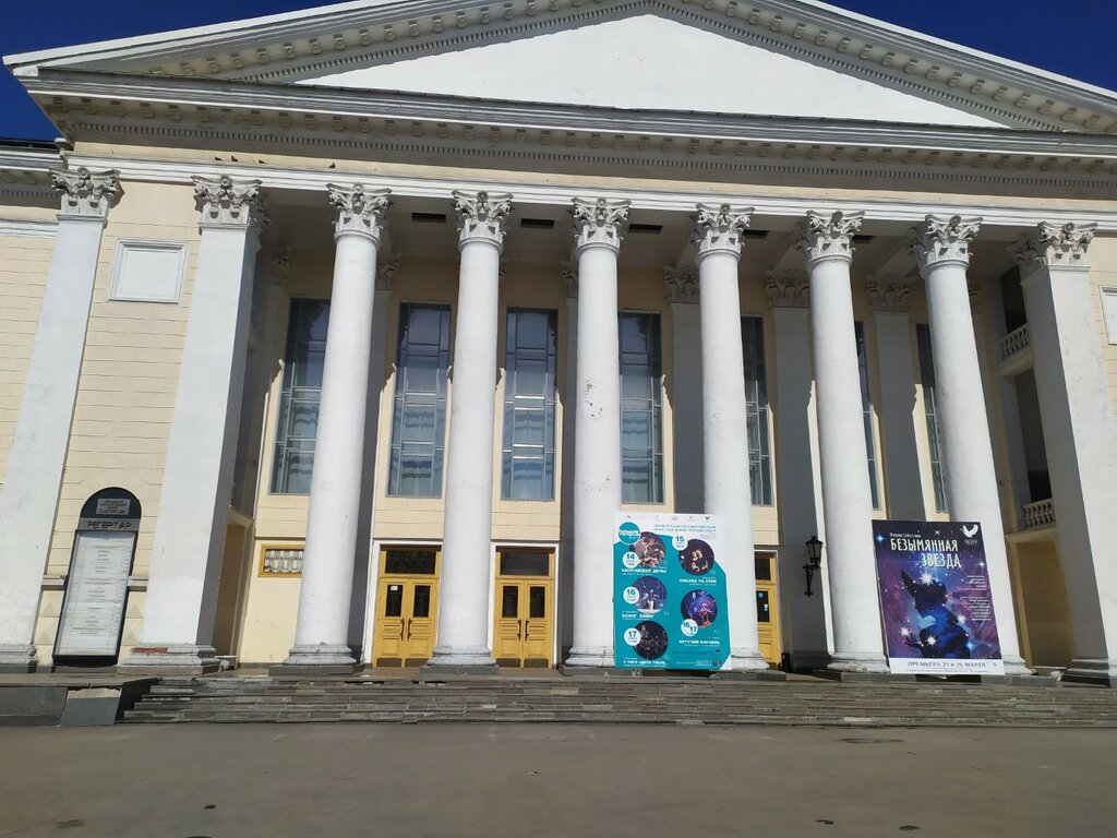 Community organization Kirovskoye otdeleniye Soyuza teatralnykh deyateley Rossiyskoy Federatsii, Kirov, photo