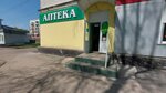 Лидер-фарм (Novokuznetsk, Abashevo Microdistrict, Pushkina Street, 22) ، صيدلية