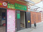 Дельта ломбард (Fioletova Street, 34), casa de empeño