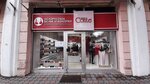 Elegant Conte (Zhibek Zholy Avenue, 50В) ، متجر بيع الملابس الداخلية وملابس السباحة