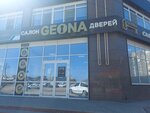 Geona (Kalinina Street, 47А), puertas