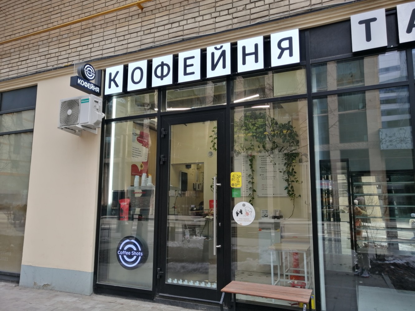 Brow up лесная ул 10 16 фото