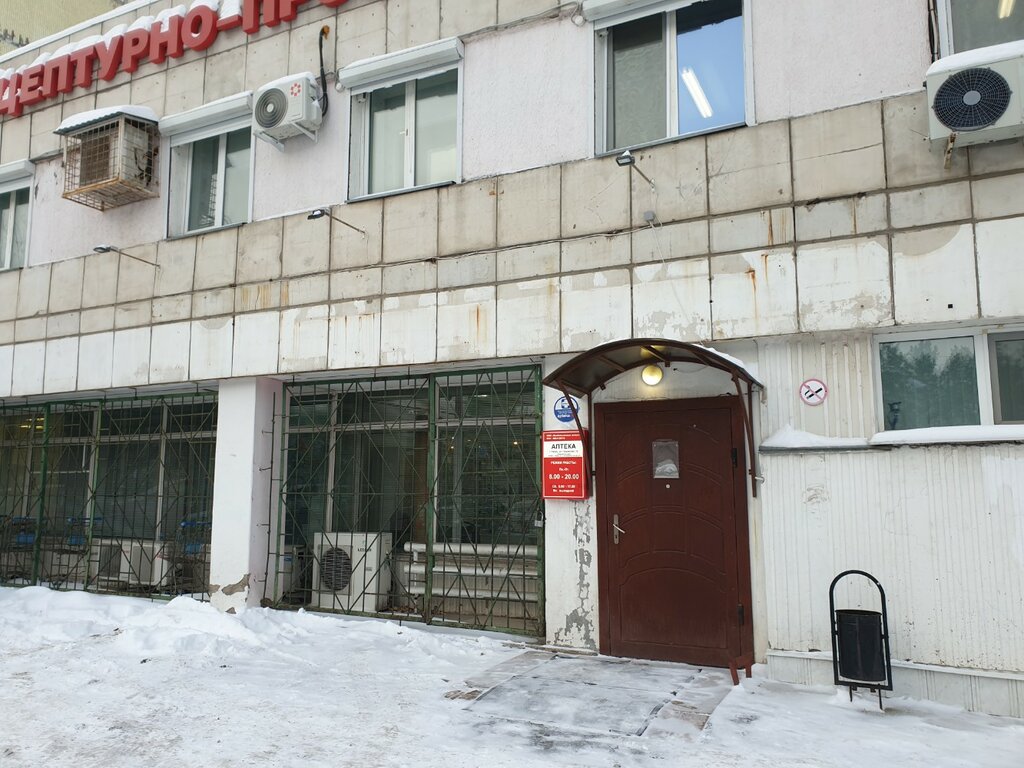 Аптека Межбольничная аптека, Пермь, фото