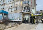 PC Electronics (11-shi shaǵyn aýdan, 60), electronics store