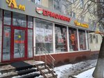Aromatnyj mir (Lenina Street, 4) ، المشروبات الكحولية