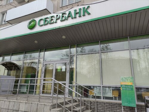 Сбербанк площадь максима горького 4 фото