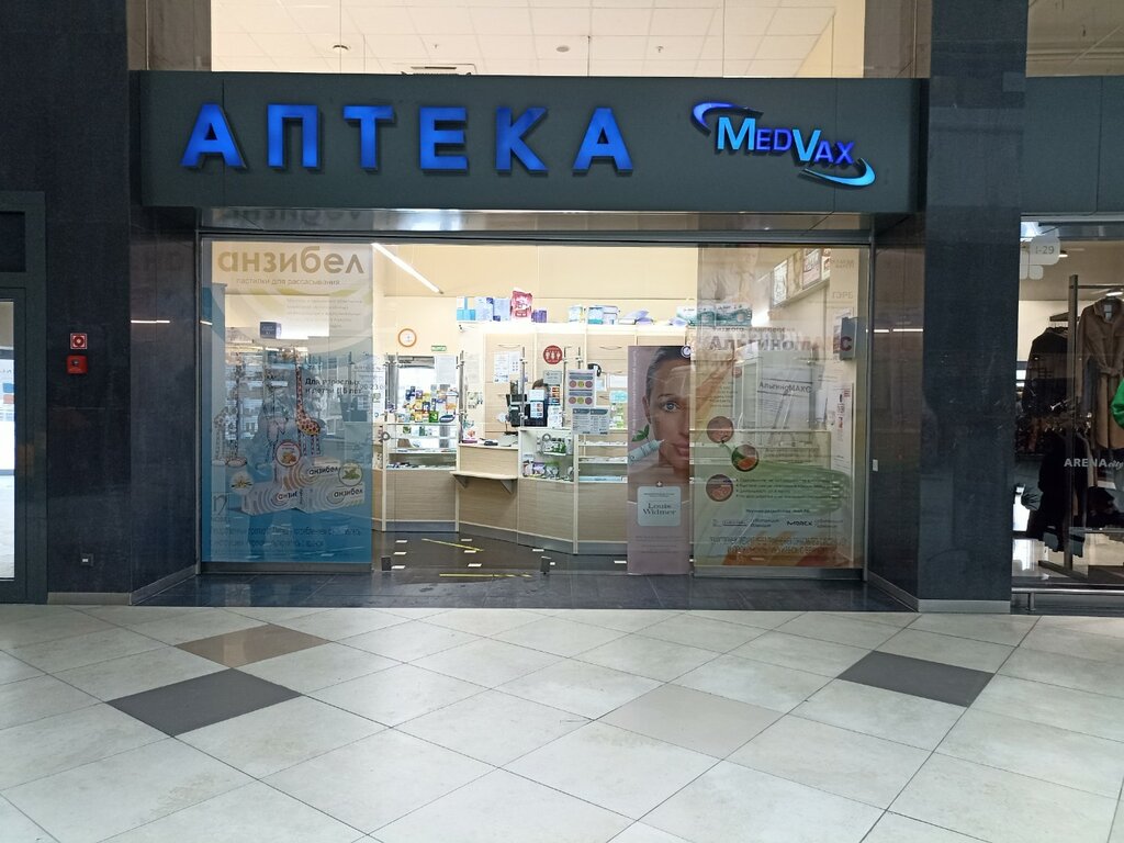 Аптека Медвакс, Минск, фото