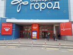 Boom (Ivanovo, 8 Marta Street, 32) ، clothing store