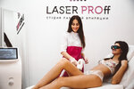 Laser PROff (2, 12-й микрорайон, Рославль), эпиляция в Рославле